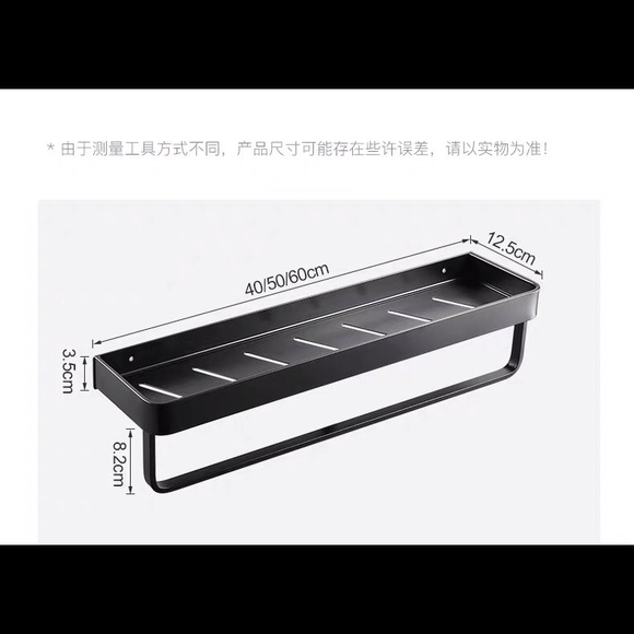 Bath rack - Picture 4 of 6